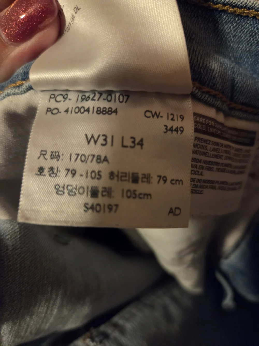 Women's Levi Shaping Slim 312